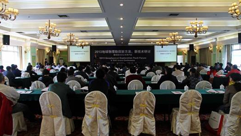 GSS公司用戶(hù)會(huì)在杭州取得圓滿(mǎn)成功